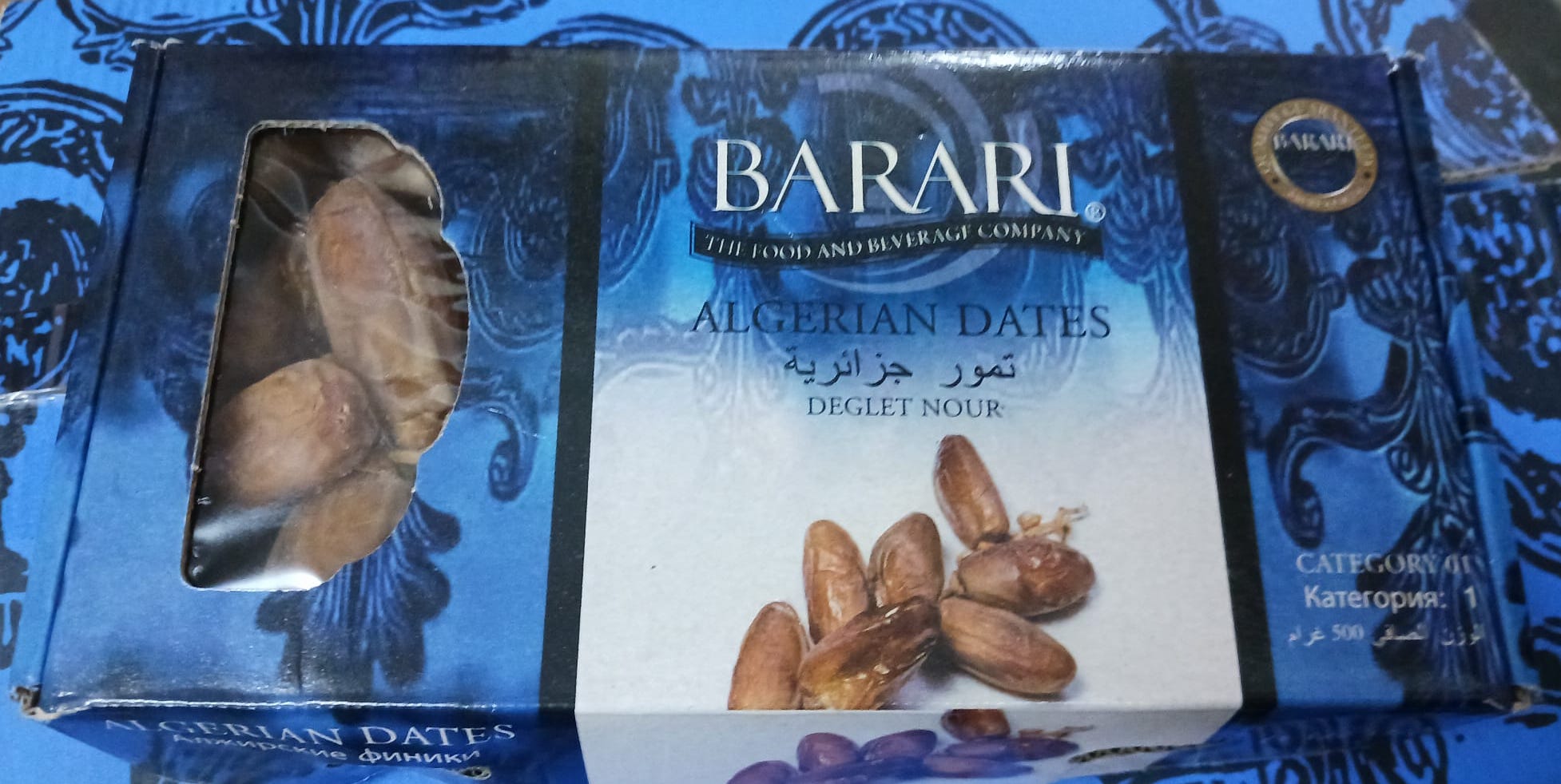 Dates - 500g (Algeria)