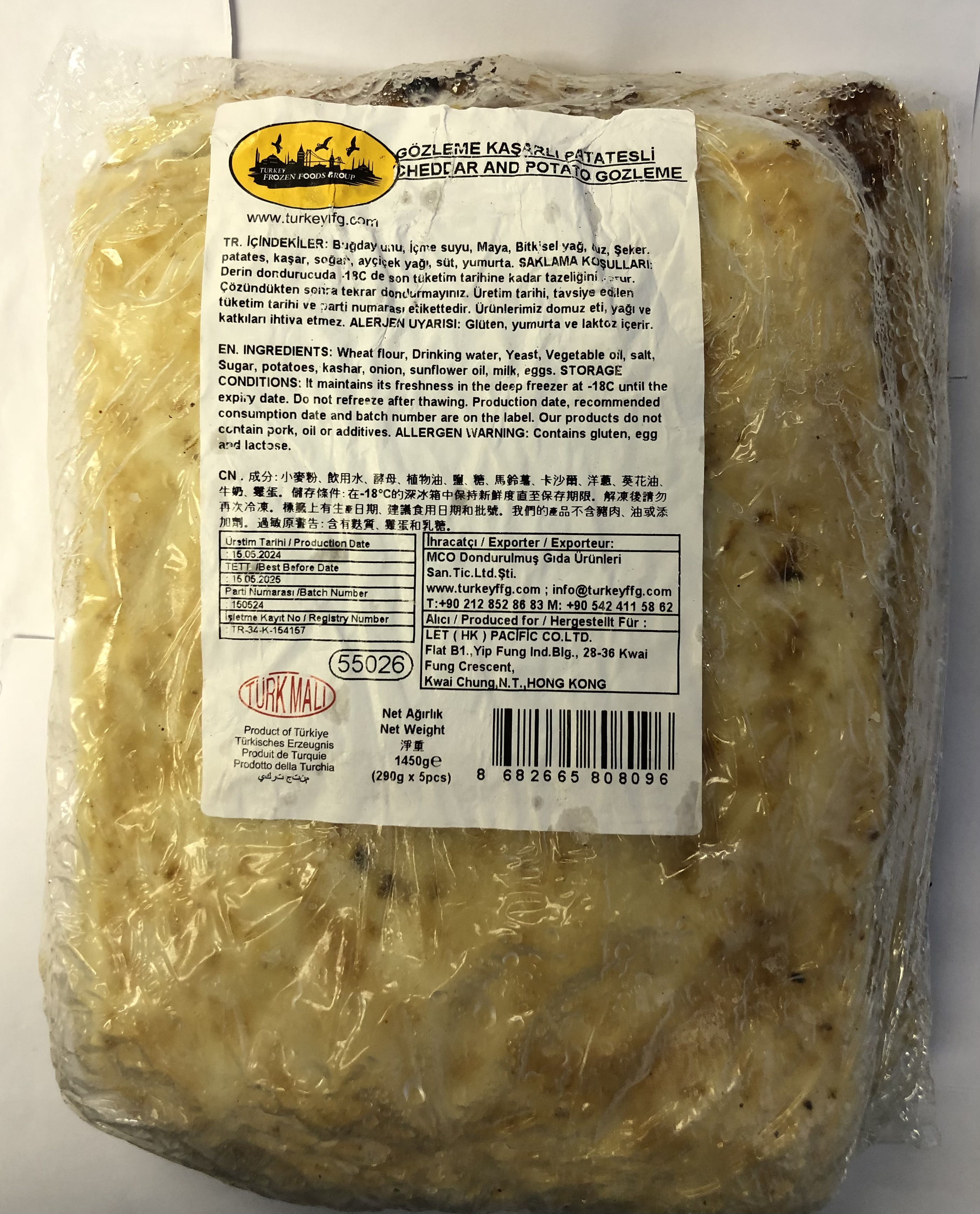 Gozleme Pie With Kashar Cheese and Potato 270g x 5pcs (Frozen)