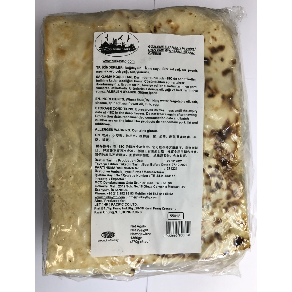 Gozleme Pie With Spinach and Cheese 270g x 5pcs (Frozen)