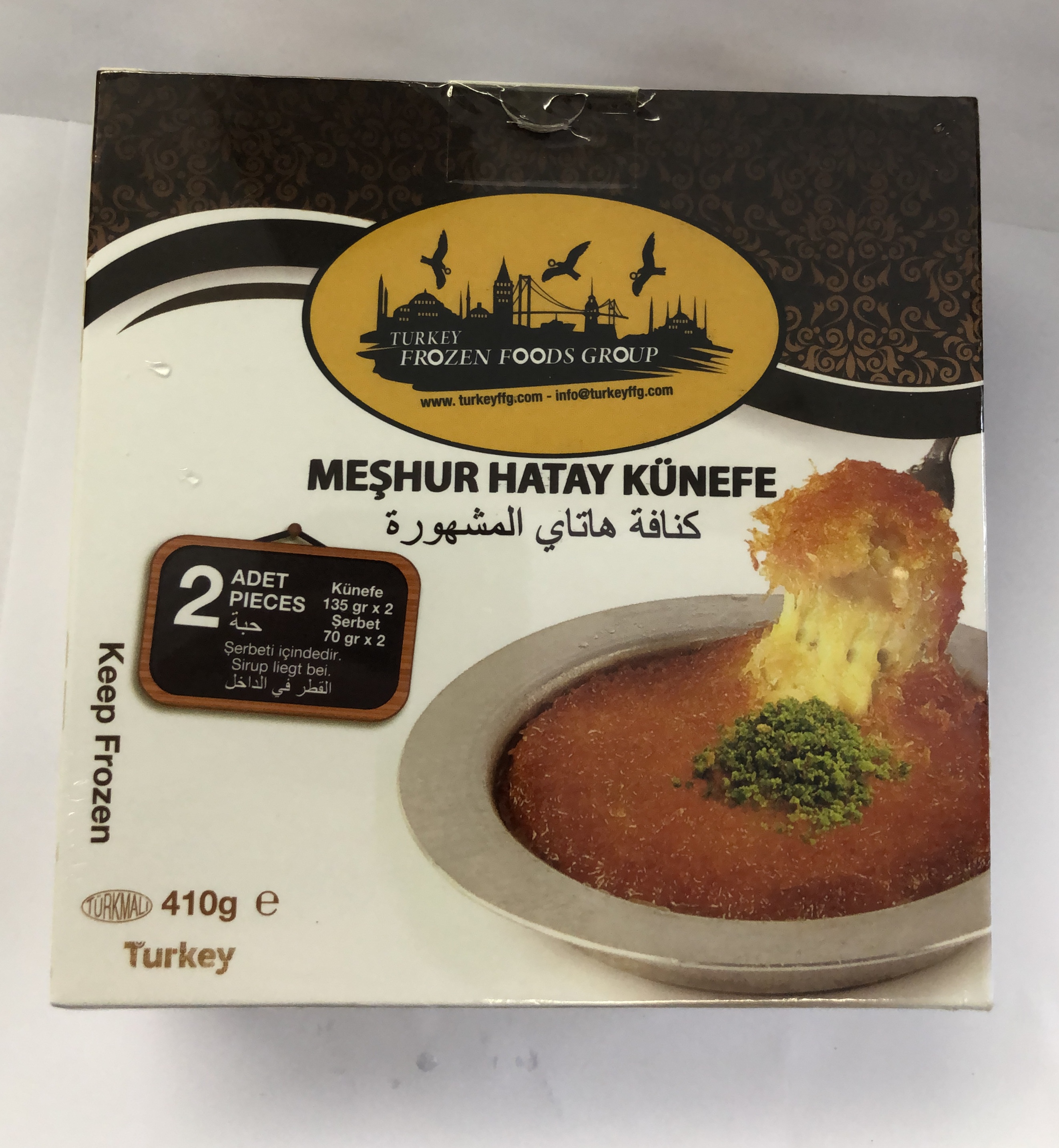 Kanafeh Classic Premium - Kunefe 2pcs (syrup free)