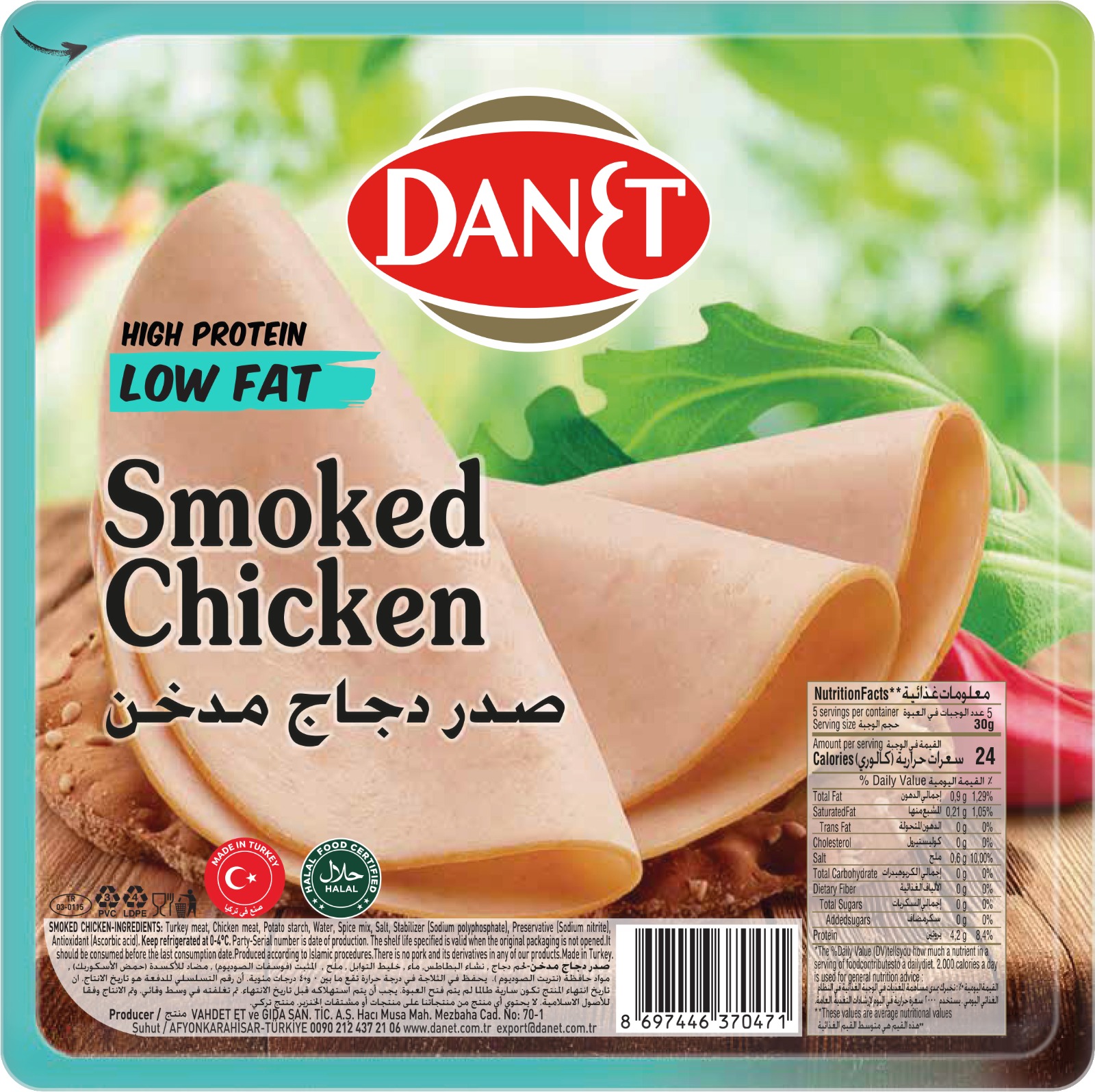 Smoked and Sliced Chicken Breast 150g