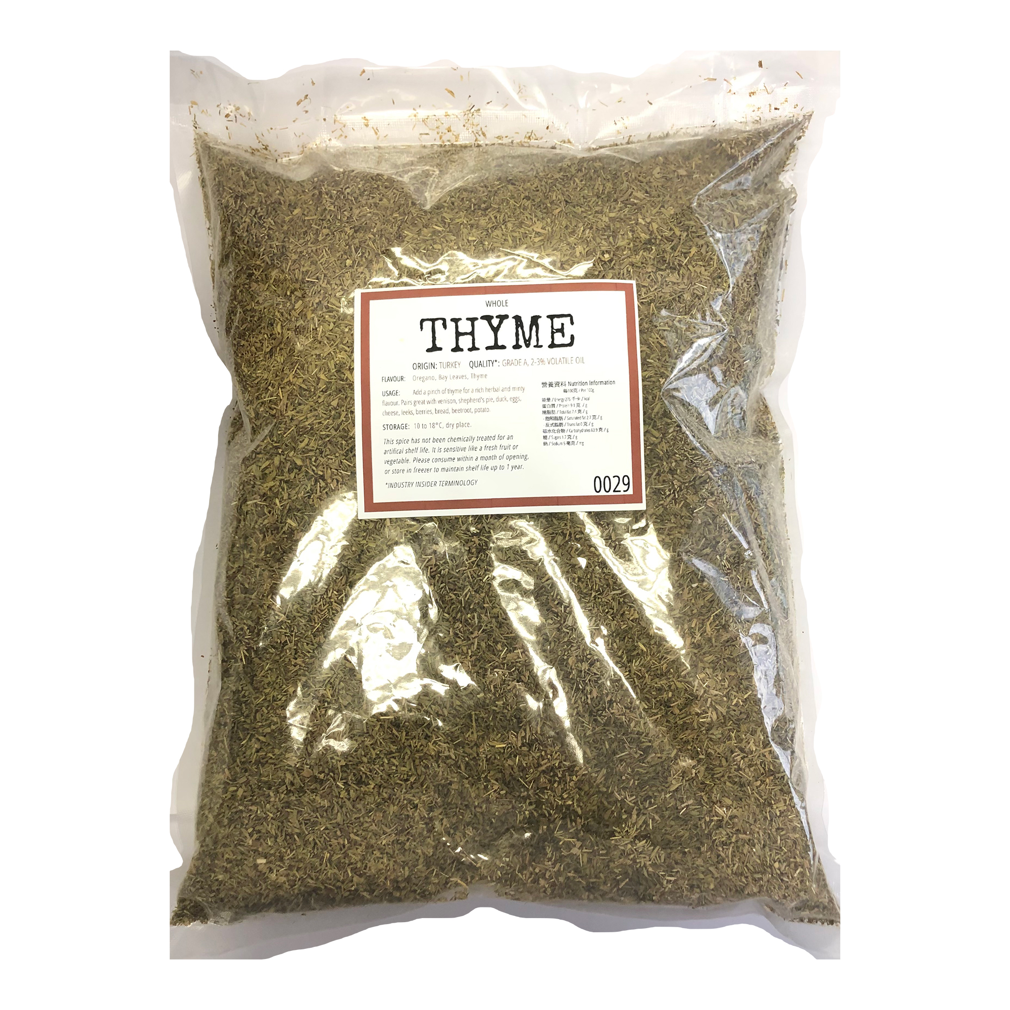 Thyme 1Kg