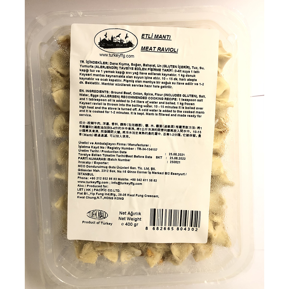 Turkish Ravioli Frozen Manti 400g