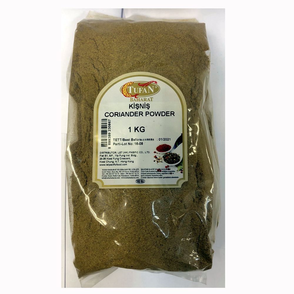 Coriander Powder 1kgs