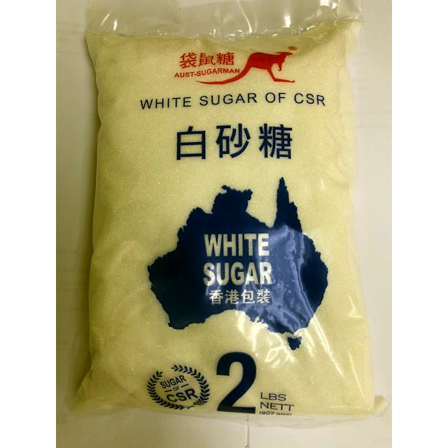 White Sugar 2lb