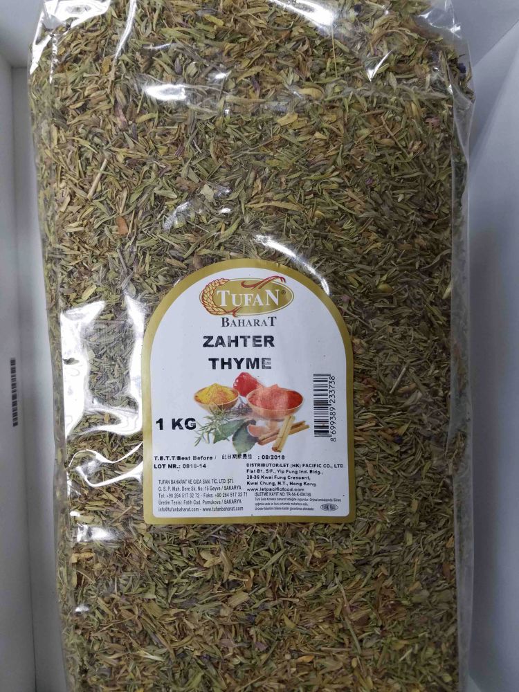 Zaatar 1kgs Letpacific